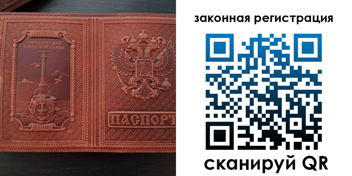пропишу в квартире в Сосновке