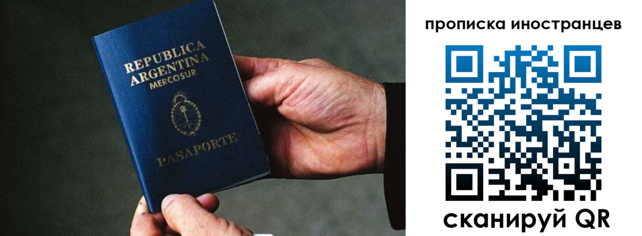 форма 3 в Сосновке